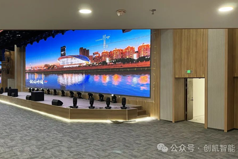創(chuàng)凱助力山東省公共衛(wèi)生臨床中心，引領(lǐng)智能會(huì)議新篇章！
