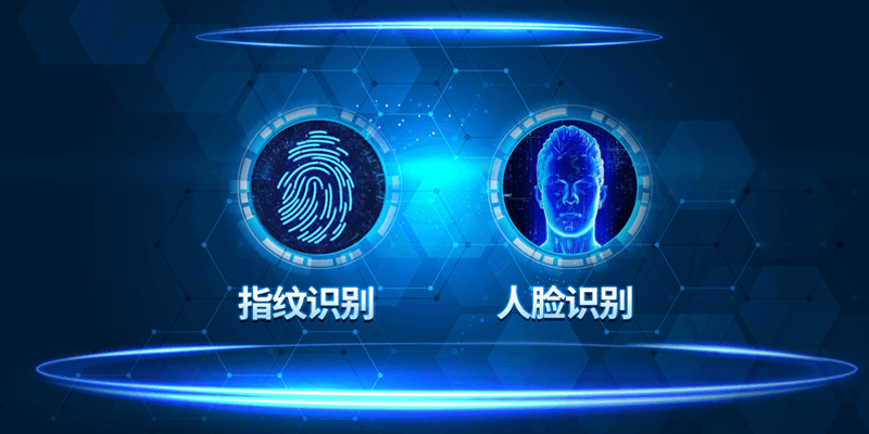 7、多種登錄方式.png