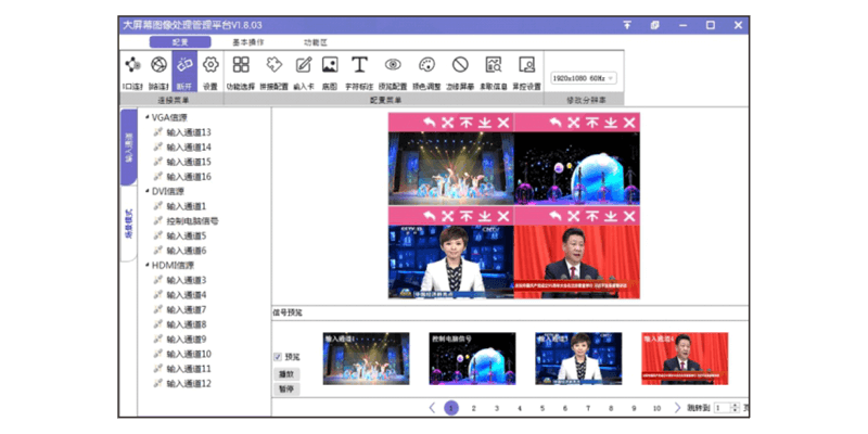 4、內(nèi)嵌音頻傳輸或模擬音頻接入.png