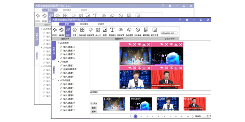 5、場(chǎng)景布局預(yù)案調(diào)用.png